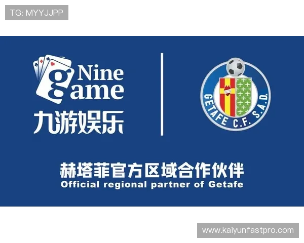 赫塔菲足球俱乐部成立历史回顾与发展变迁解析