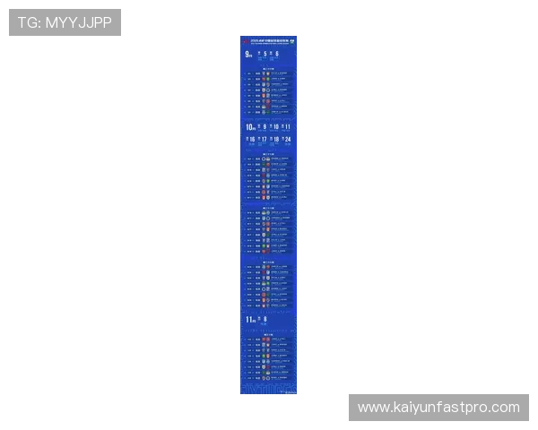 2026北京足球联赛全景赛程揭晓精彩对决尽在赛场风云 2026北京足球联赛全景赛程揭晓精彩对决尽在赛场风云