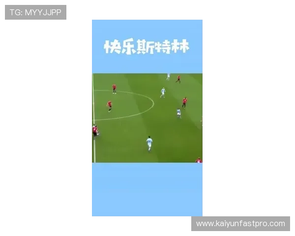 揭秘足球赛场背后的数字密码洞察球队胜负玄机 揭秘足球赛场背后的数字密码洞察球队胜负玄机