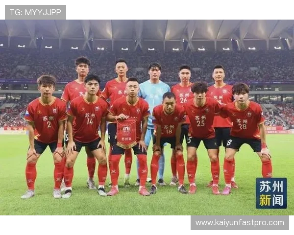苏州超级联赛赛程一览带你解锁全城球迷热血追赛新节奏与精彩看点